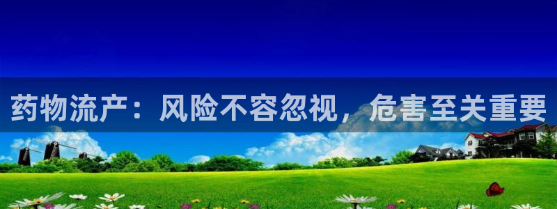 28圈比特28预测在线预测：药物流产